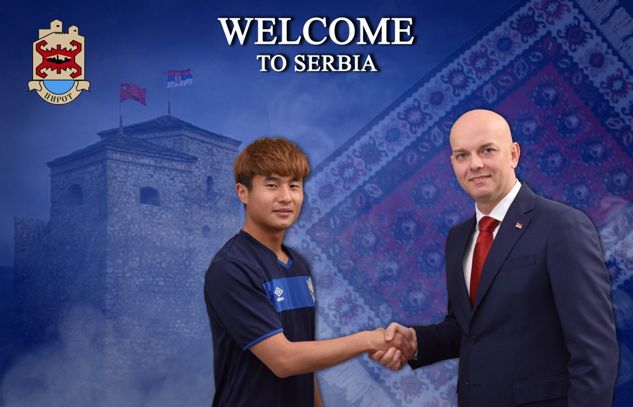 Playmaker - RYOSUKE EMBARKS ON SERBIAN FOOTBALL JOURNEY 2022, JANUARY 10 -  As announced on Serbian SuperLiga side FK Radnički Niš's social media  platforms, the club has signed former Albirex Niigata FC