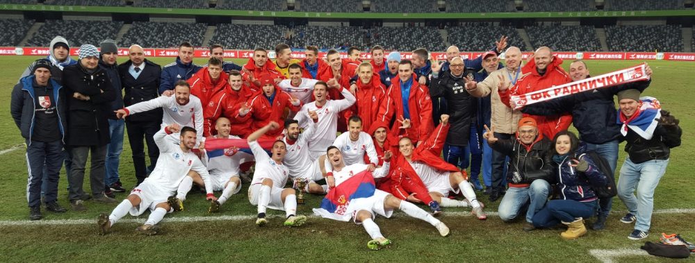 Serbian Football on X: Happy 25th birthday to Radnicki Nis' loyal